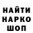 ГАШ ice o lator Pablo Rogozhskiy