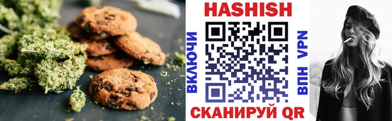 Еда ТГК марихуана  Катайск 