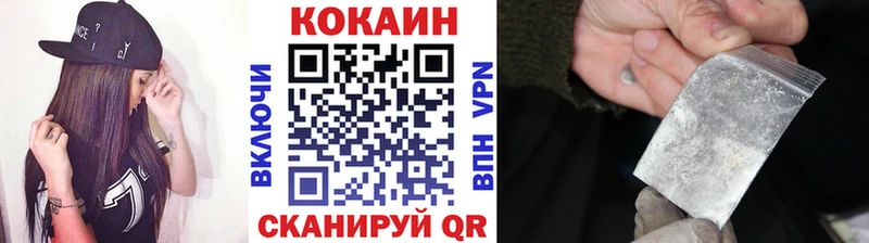 КОКАИН 97% Катайск