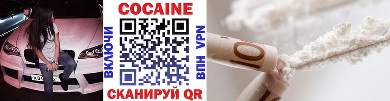 omg ссылки  продажа наркотиков  shop состав  COCAIN FishScale  Катайск 