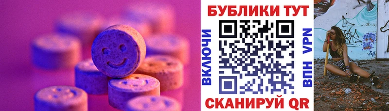Ecstasy VHQ  Катайск 