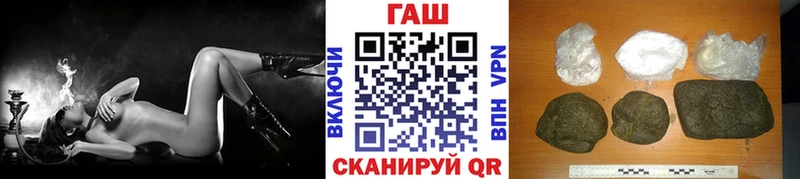 наркотики  Катайск  ГАШИШ VHQ 