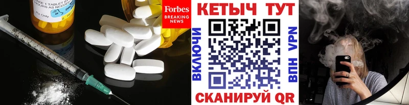 дарнет шоп Катайск Кетамин VHQ