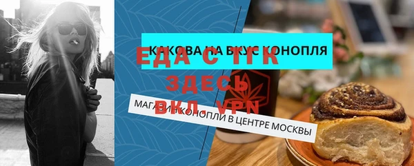 Альфа ПВП Бородино