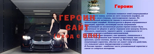 гашиш Бугульма