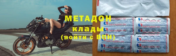 гашиш Бугульма