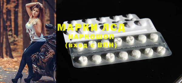 МДПВ Бронницы