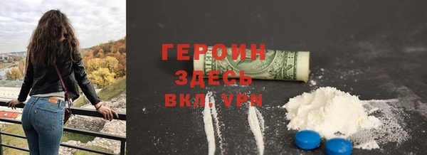 Альфа ПВП Бородино
