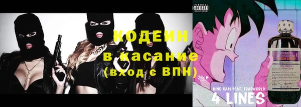 гашиш Бугульма