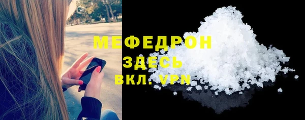 МДПВ Бронницы