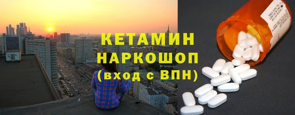 Альфа ПВП Бородино