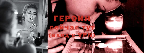 Альфа ПВП Бородино
