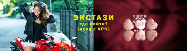 гашиш Бугульма