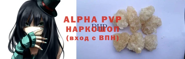 МДПВ Бронницы