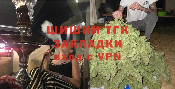 гашиш Бугульма