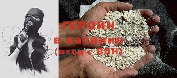гашиш Бугульма