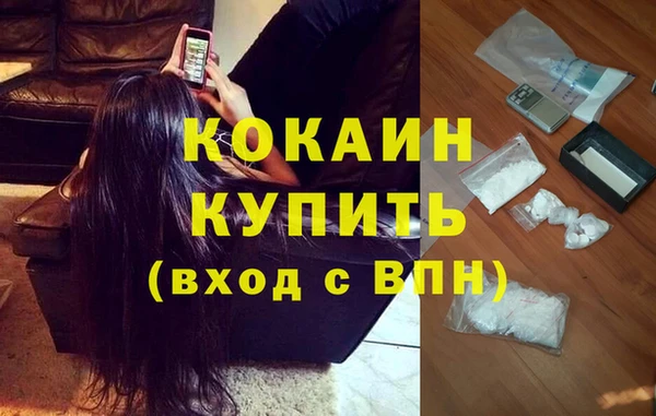 гашиш Бугульма
