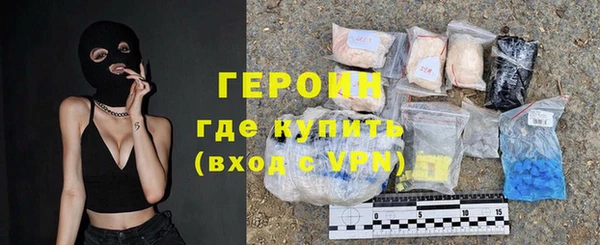 гашиш Бугульма