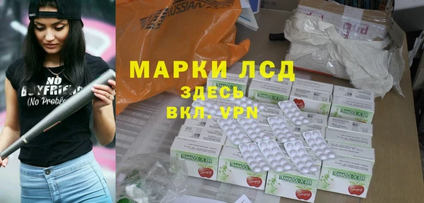 гашиш Бугульма