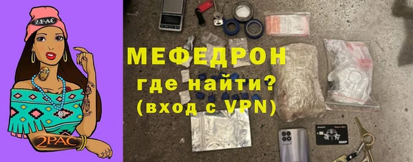 COCAINE Богородицк