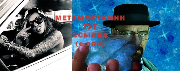 гашиш Бугульма