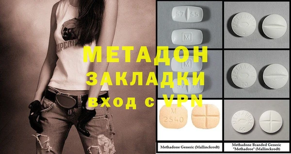 гашиш Бугульма