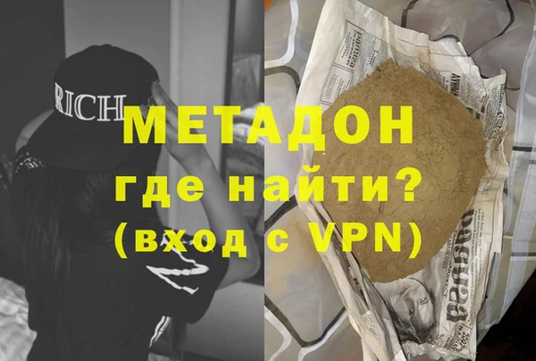 Альфа ПВП Бородино