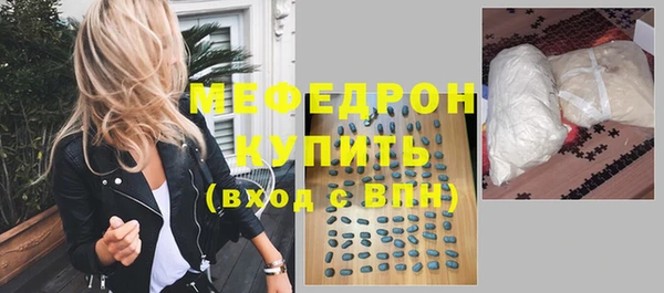 МДПВ Бронницы