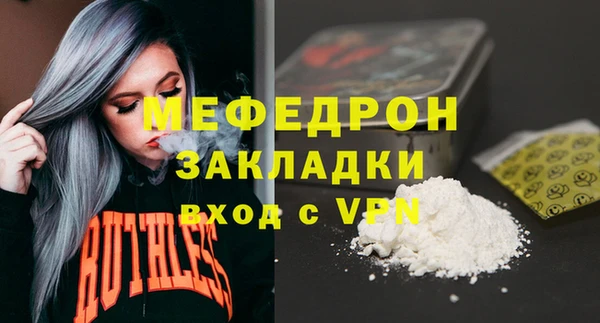 скорость mdpv Богданович