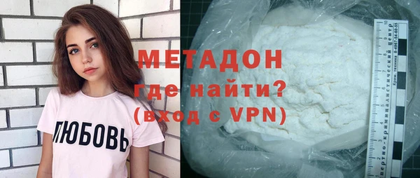 Альфа ПВП Бородино