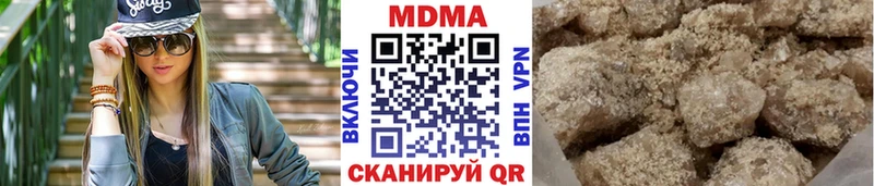 MDMA молли  Катайск 