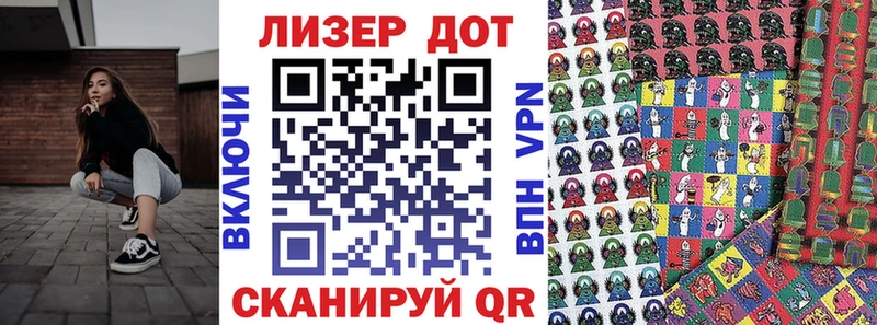 цена наркотик  hydra сайт  Марки NBOMe 1500мкг  Катайск 