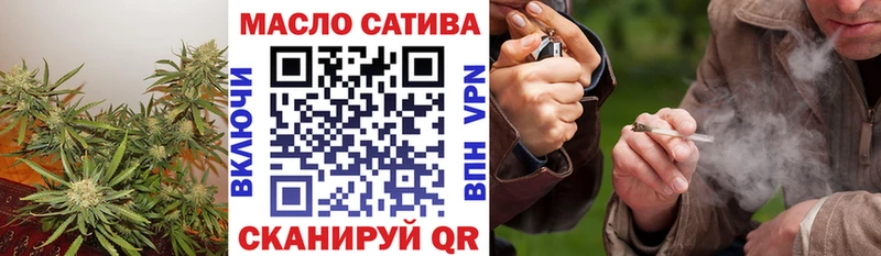 ТГК вейп с тгк  ссылка на мегу вход  Катайск  сколько стоит 