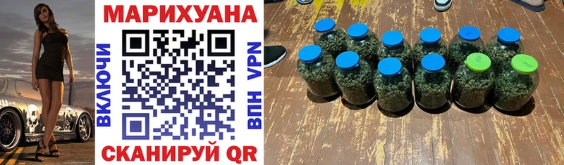 закладки  Катайск  OMG   Канабис планчик 